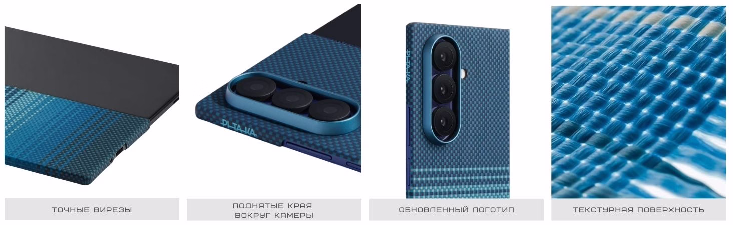 Чехол Pitaka Ultra-Slim Moonrise для Samsung Galaxy Z Fold 7 (FMFOLD7) - 6